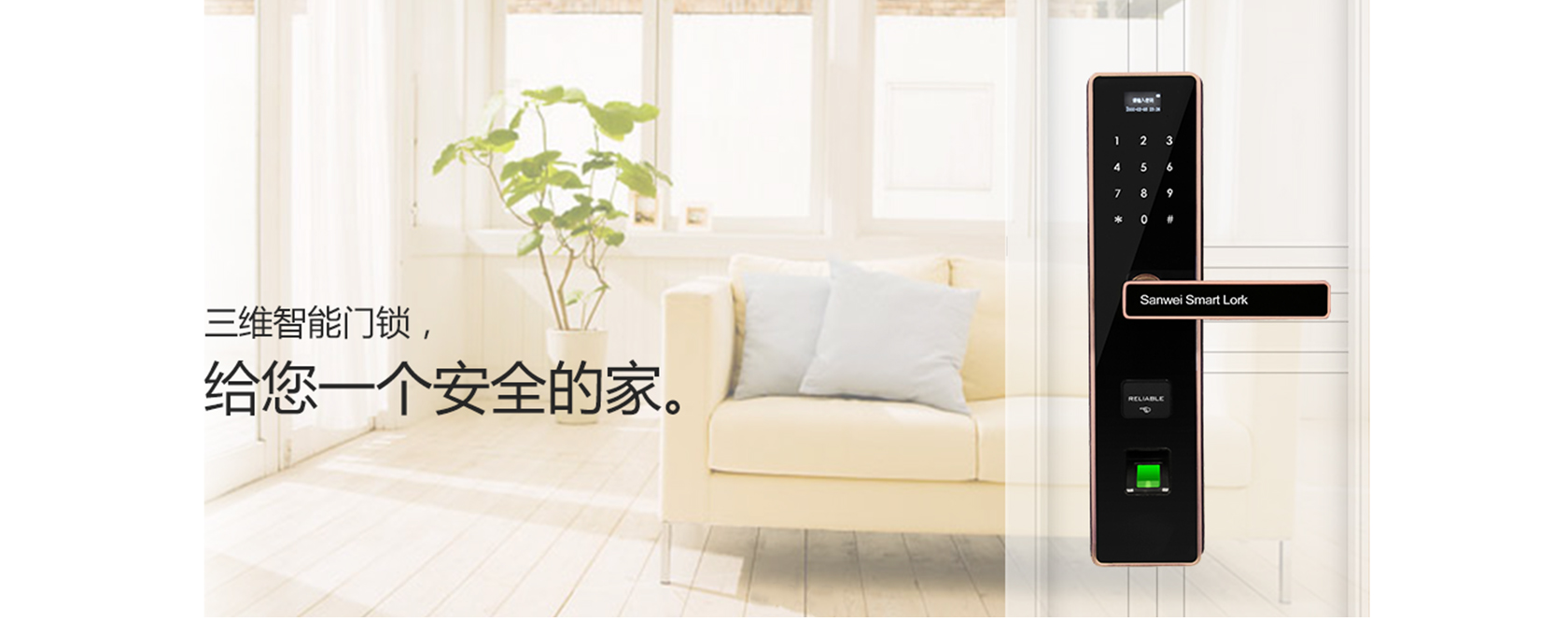 关于三维